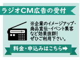 料金のご案内