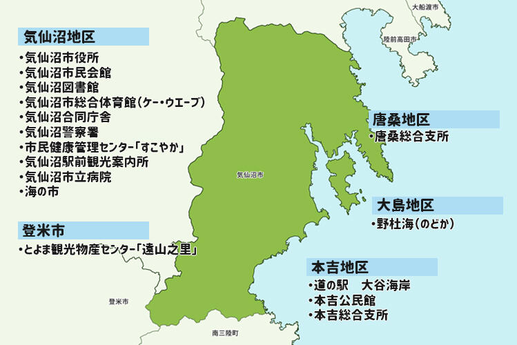 番組表配布地図.jpg