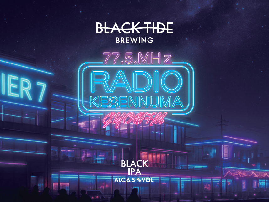 Radio Kesennuma - Black IPA.png
