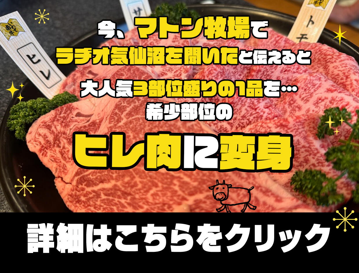 重要お知らせ枠