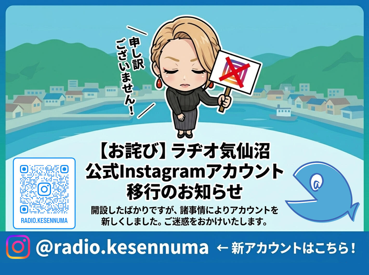 重要お知らせ枠②