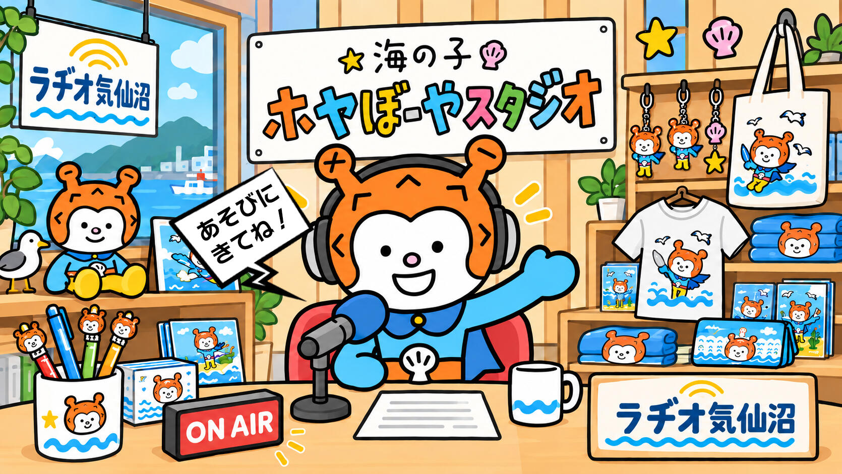 重要お知らせ枠①